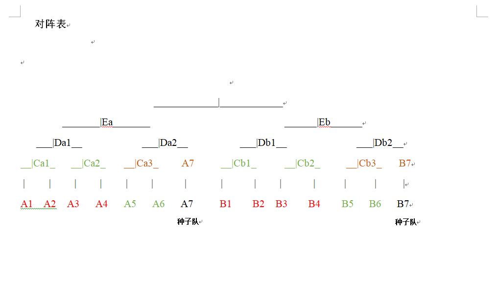 微信图片_20190403102658.png