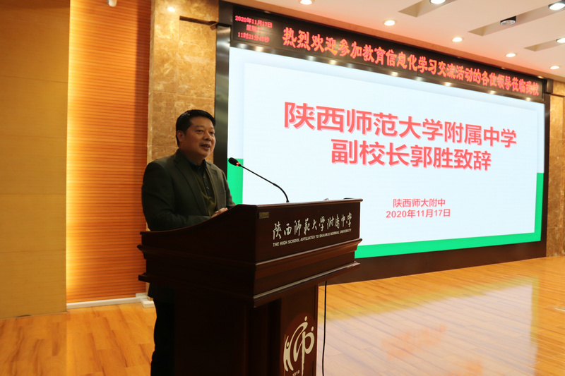 3附中副校长郭胜致欢迎词.JPG
