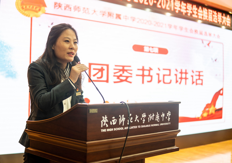 团委书记讲话.jpg