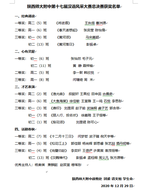 微信图片_20201229223429.jpg