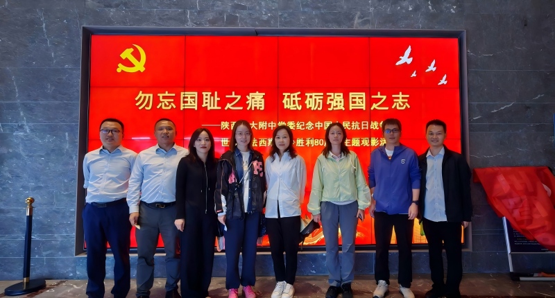 731观影照片1(1)(2).jpg