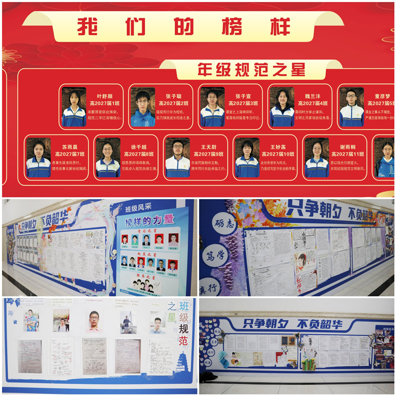 1761613839329433.jpeg 高二_副本.jpg