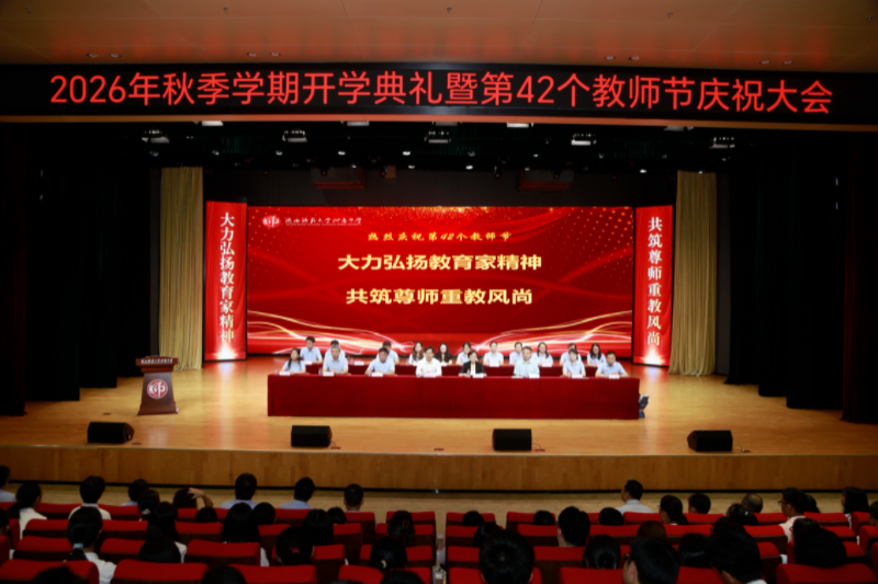 1789023634602488.png 微信图片_20260910145940_46_94.png